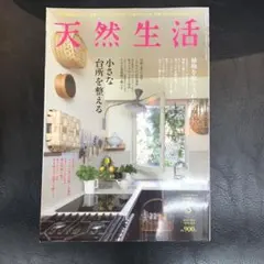 Item thumbnail for item 16bd19bf-72b0-4fb2-b77d-d88d1ff4ae75