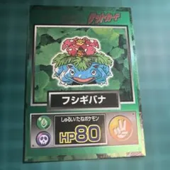 2026年最新】ポケモン meiji ゲットカードの人気アイテム - メルカリ