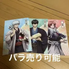 ローソン限定　新劇場版銀魂　吉原大炎上　クリアファイル3枚