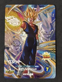 2025年最新】ゴッドレア ドラゴンボール ダイバーズの人気アイテム