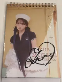 2025年最新】三上悠亜サインの人気アイテム - メルカリ