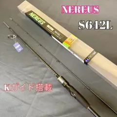 最終お値下げ）SCYLASサイラス SYC-632M DAIKO ダイコー - メルカリ