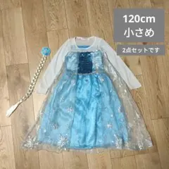 エルサ風ドレス 110 120 2点セット アナ雪　ハロウィン　仮装　コスプレ