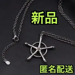 BLEACH 石田雨竜 ブリーチ 滅却師十字 ネックレス ペンダントブレスレット