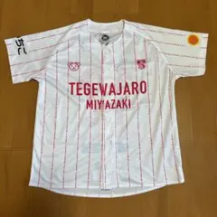 【一度のみ着用】テゲバジャーロ宮崎　ベースボールシャツ