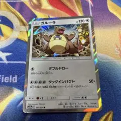 ポケモンカード ガルーラEX 024/049 - メルカリ