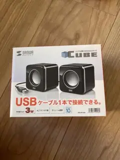 サンワサプライ MM-SPU8BK USBスピーカー　未使用品