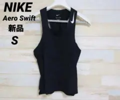 新品　NIKE ナイキ　エアロスイフト　シングレット メンズ　ランニング