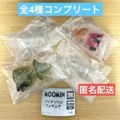 ☆匿名配送☆ 全4種 MOOMIN ムーミン ソフビフィギュア