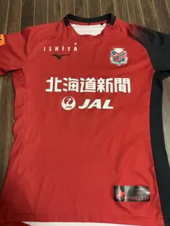 北海道コンサドーレ札幌 トレーニングシャツ - メルカリ