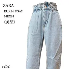 【美品】ZARA ハイウエストストレートデニム ライトブルー ウエストゴム 脚長