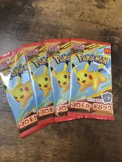 ポケモンカード プロモカードパック 4パック