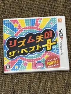 リズム天国ザベスト　3DS