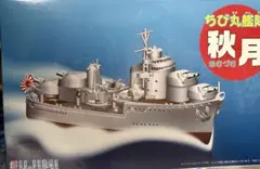 Item thumbnail for item 08d296f2-2e39-4640-8e32-0b4f7a2b9487