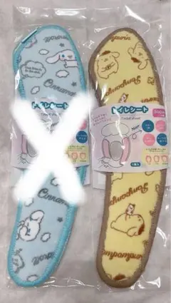 popo様専用