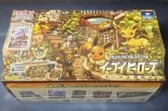 2025年最新】イーブイヒーローズ box シュリンクなしの人気