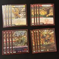 デュエマ ドキつよ アーマードデッキ
