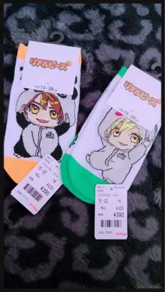 ❁﻿リアルピース❁﻿