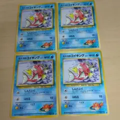 ポケモンカード 旧裏 カスミのコイキング 4枚