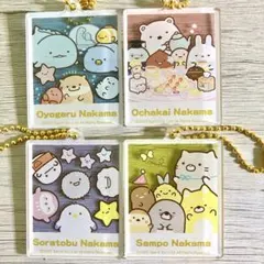 すみっコぐらしカフェ限定 キーホルダー （1枚） 10周年 匿名発送