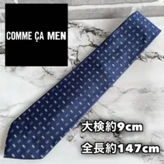 COMME CA MEN コムサ ネイビー ネクタイ 幾何学模様 使い勝手抜群のサムネイル