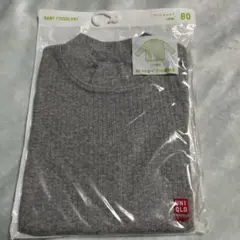 UNIQLO リブハイネック 長袖カットソー 80
