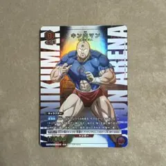 ユニオンアリーナ キン肉マン 最強ジャンプ