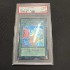r*√様 遊戯王 拡散する波動 PSA10 303-053 - メルカリ
