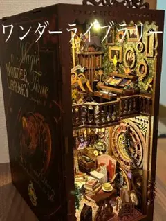 2025年最新】ブックヌックの人気アイテム - メルカリ