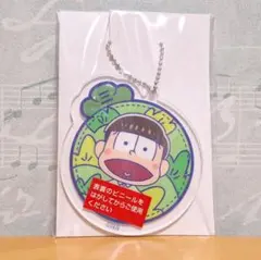 アクリルキーチェーン　パペっと！おそ松さん第二弾