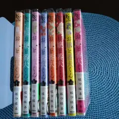 お嬢と番犬くん 全8巻セット 51o9gunk8UL._AC_SY200_QL15_.jpg