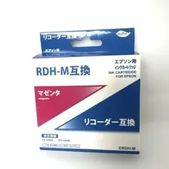 エプソン用 RDH-M 互換インクカートリッジ マゼンタ