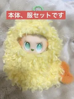 未使用❗️ラフフぬいぐるみとエビフライ服セット　ラブブ　らぶぶ　LABUBU 水色