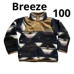 フリースジャケット 100cm 幾何学模様　breeze
