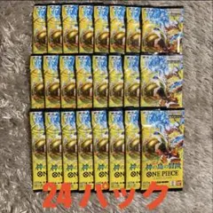 ワンピースカードゲーム 神の島の冒険 24パック