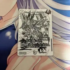 ジョットガンジョラゴン　ドラリン　ジョット・ガン・ジョラゴン