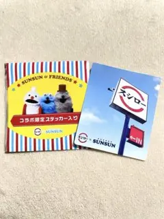 パペットスンスン スシロー コラボステッカー