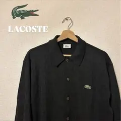 LACOSTE カーディガン ニット