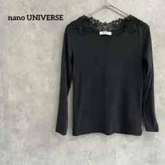 nano UNIVERSE カットソー　長袖　レース　M ブラック　上品のサムネイル