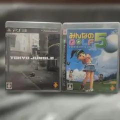 TOKYO JUNGLE & みんなのGOLF5 セット