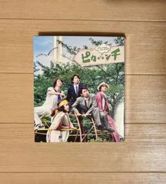 嵐DVD 初回限定盤ピカンチ LIFE IS HARD たぶん HAPPY - メルカリ