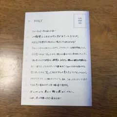 ko1keyz ファンミ　来場特典