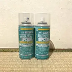 Mr. Hobby 水性プレミアムトップコート つや消し 2本セット