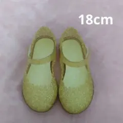 Panda様専用☆バースデイ　イエロー グリッターサンダル　プリンセス　ベル風