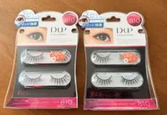 D-업 810 리치 아이래시, 2개 세트
