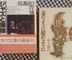 コーラ様 リクエスト 3点 まとめ商品