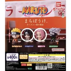 NARUTO フィギュア サクラ サスケ 2個セット