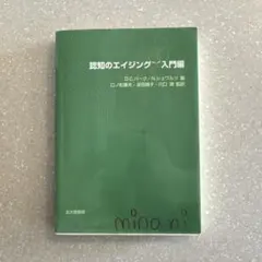 Item thumbnail for item 278ef5cf-47a7-48d8-9437-278d72aec77b