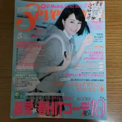 chigo様 リクエスト 4点 まとめ商品 - メルカリ