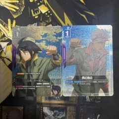 三日月オーガス　パラレル　鉄と血と　パラレル